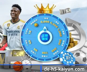 开云体育 APP 深度功能 - kaiyun sports live